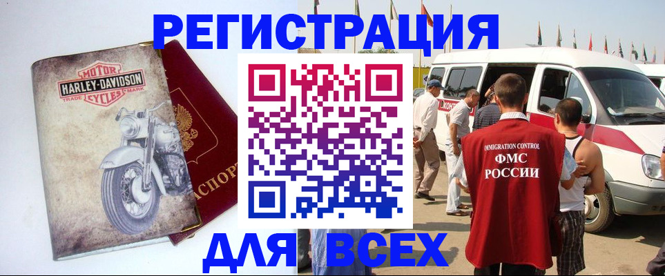 пропишу в квартире в Керчи