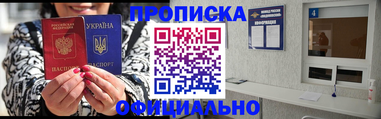 форма 3 в Керчи